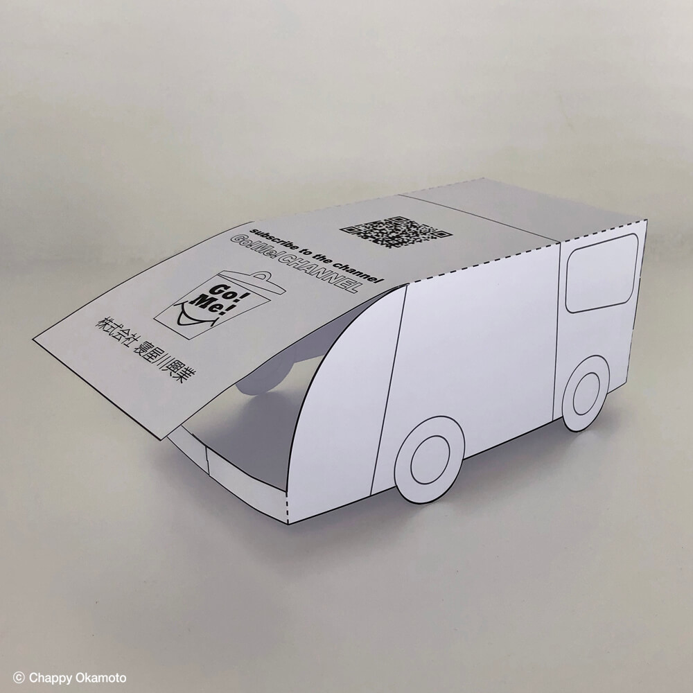 紙製パッカー車被り物制作シート
